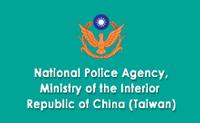 National Police Agency, Ministry of the Interior