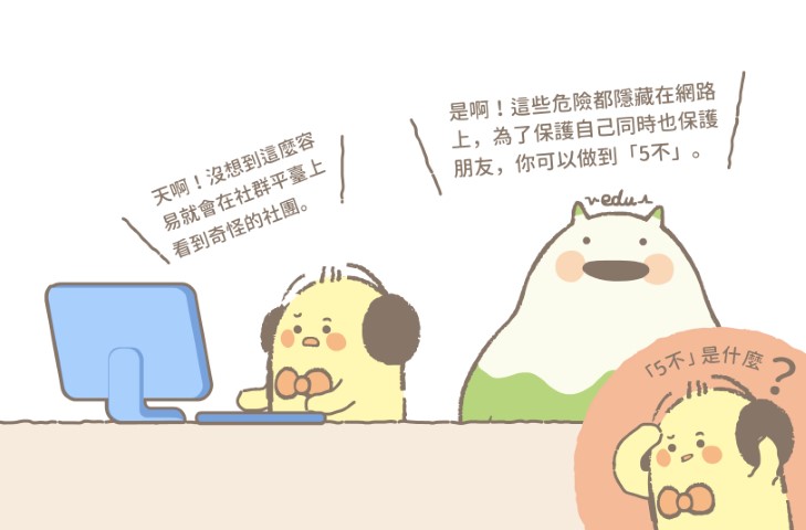 防治性暴力